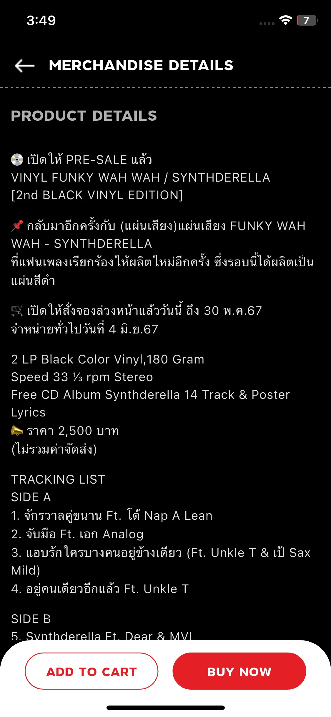 Test Image 8
